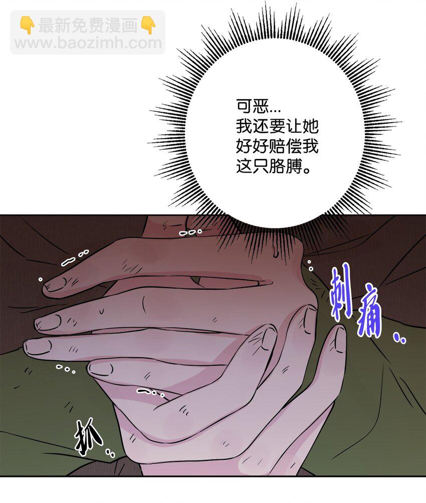 53 伪装的约瑟夫33