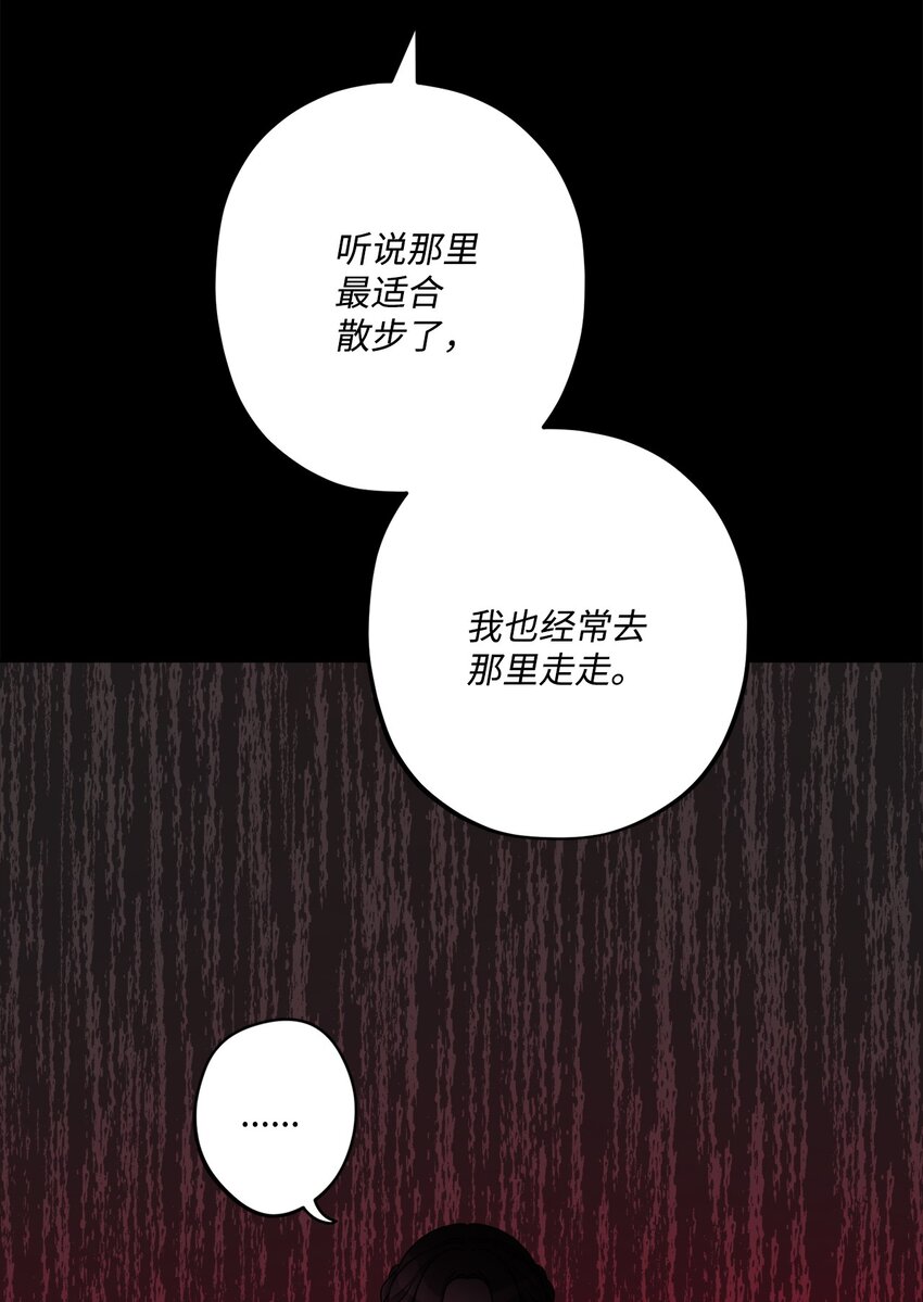 53 伪装的约瑟夫4