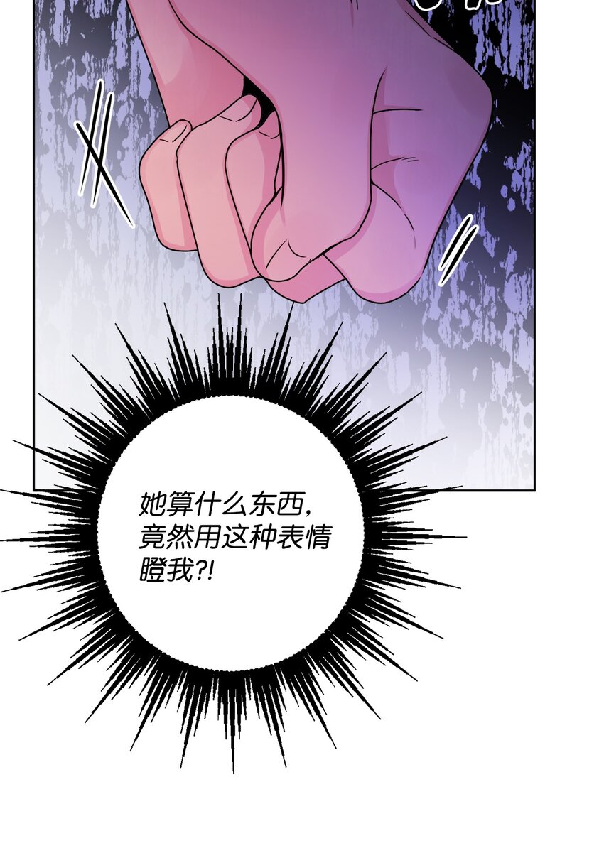53 伪装的约瑟夫43