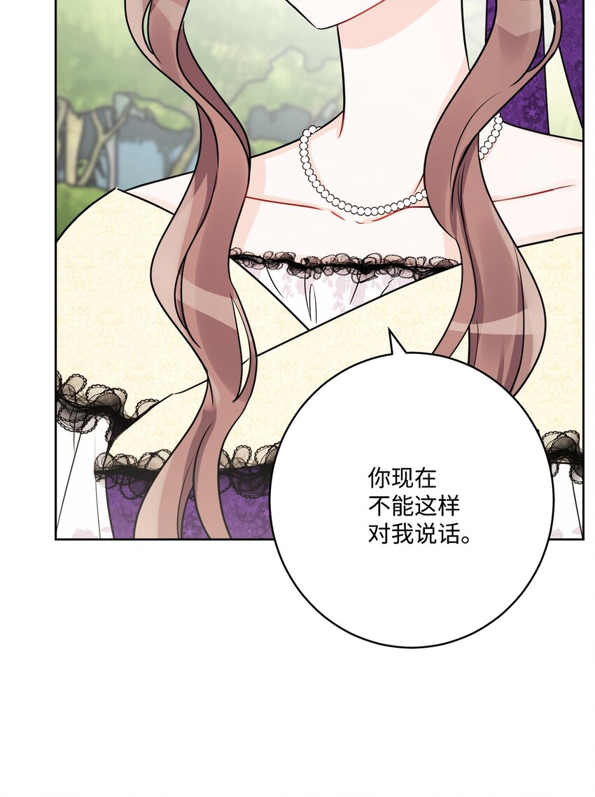53 伪装的约瑟夫45