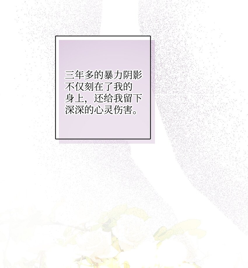 53 伪装的约瑟夫64