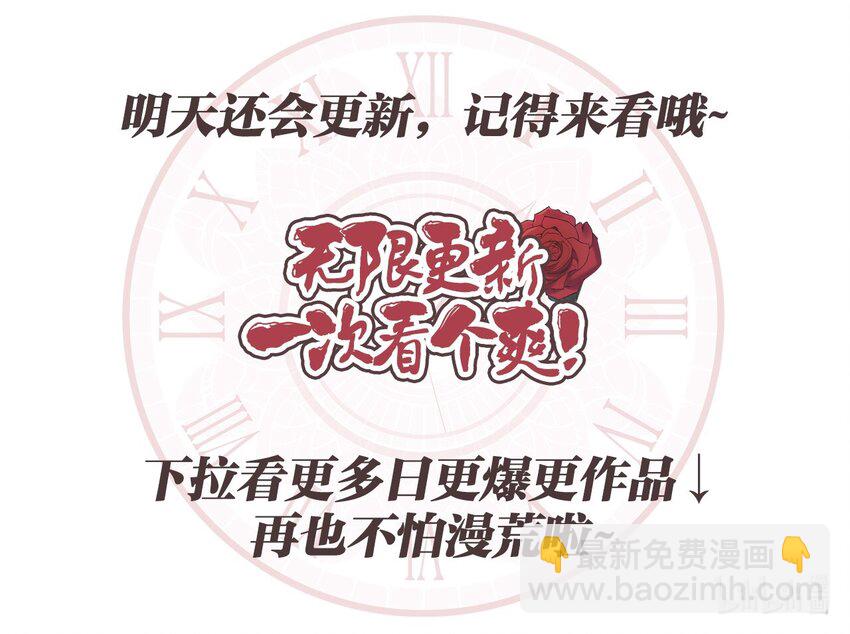 53 伪装的约瑟夫72