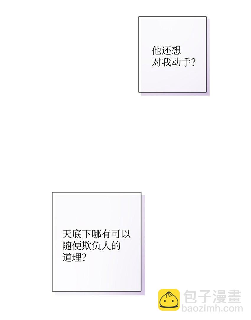 55 婚礼如期而至10