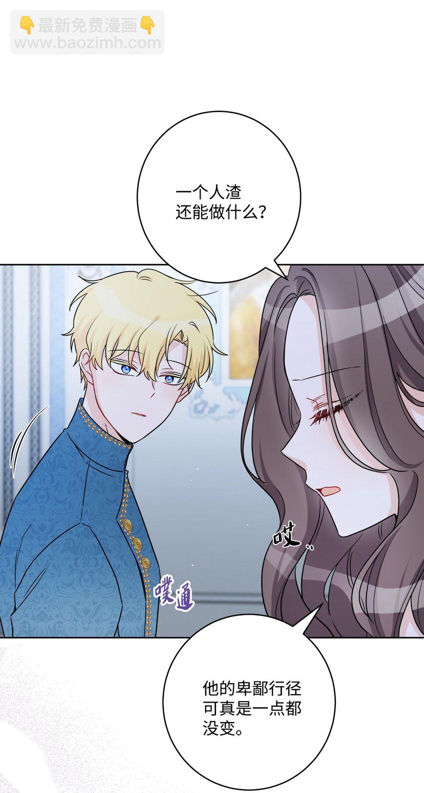 55 婚礼如期而至13