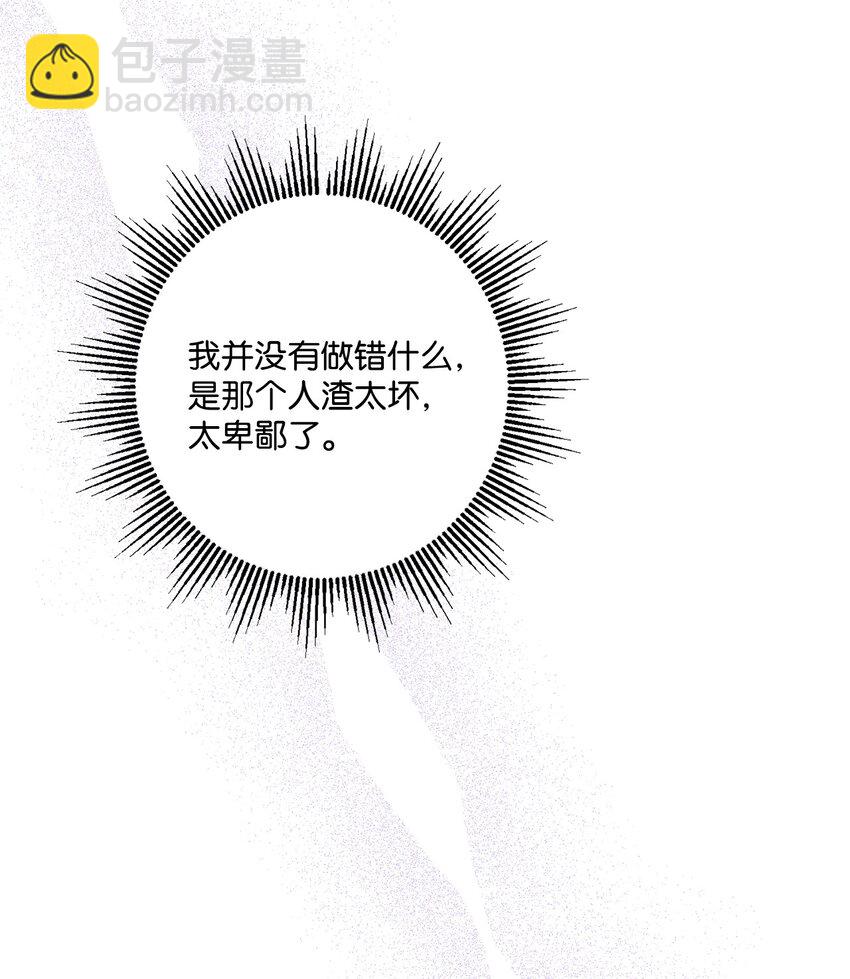 55 婚礼如期而至14