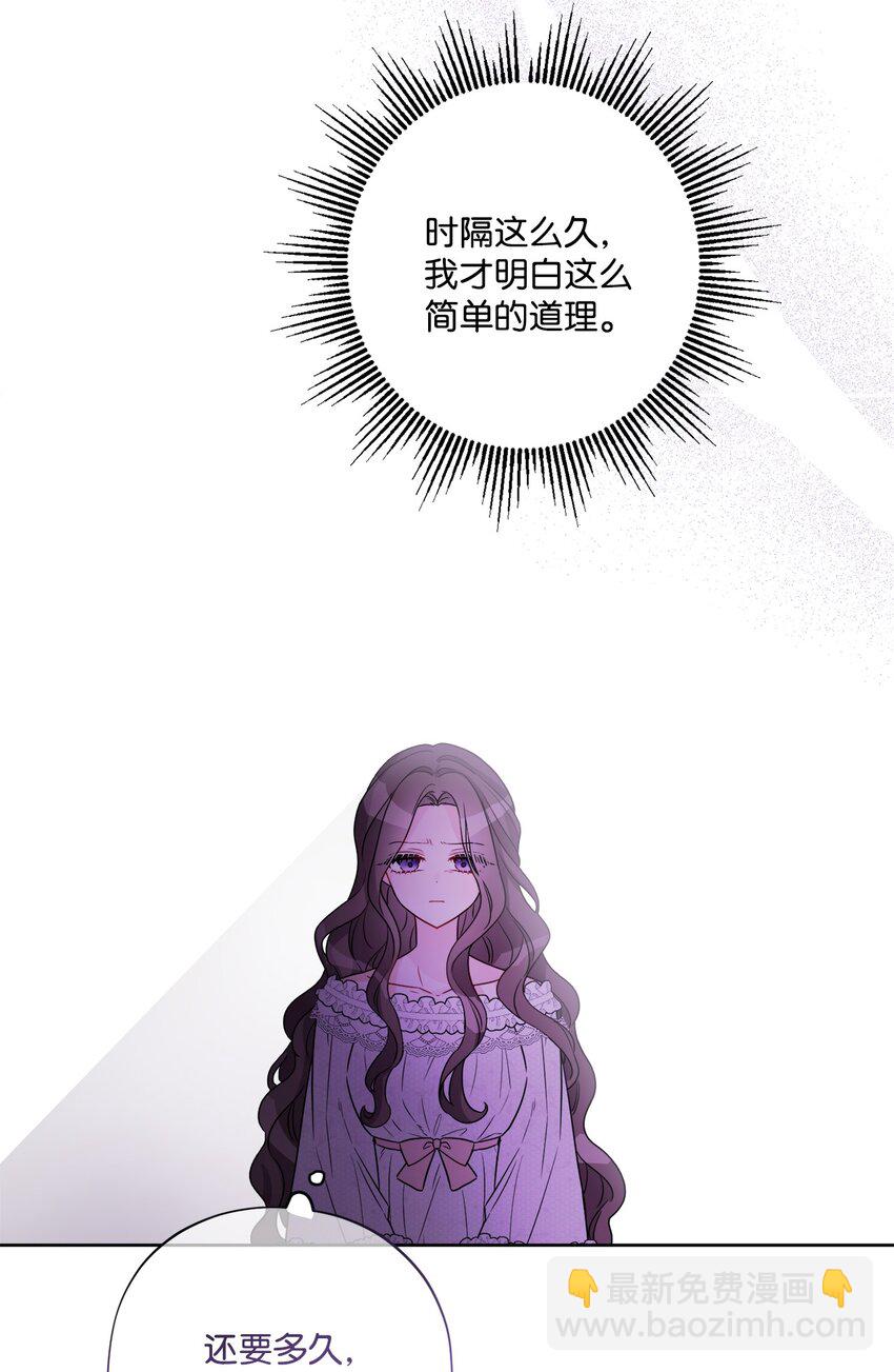 55 婚礼如期而至15