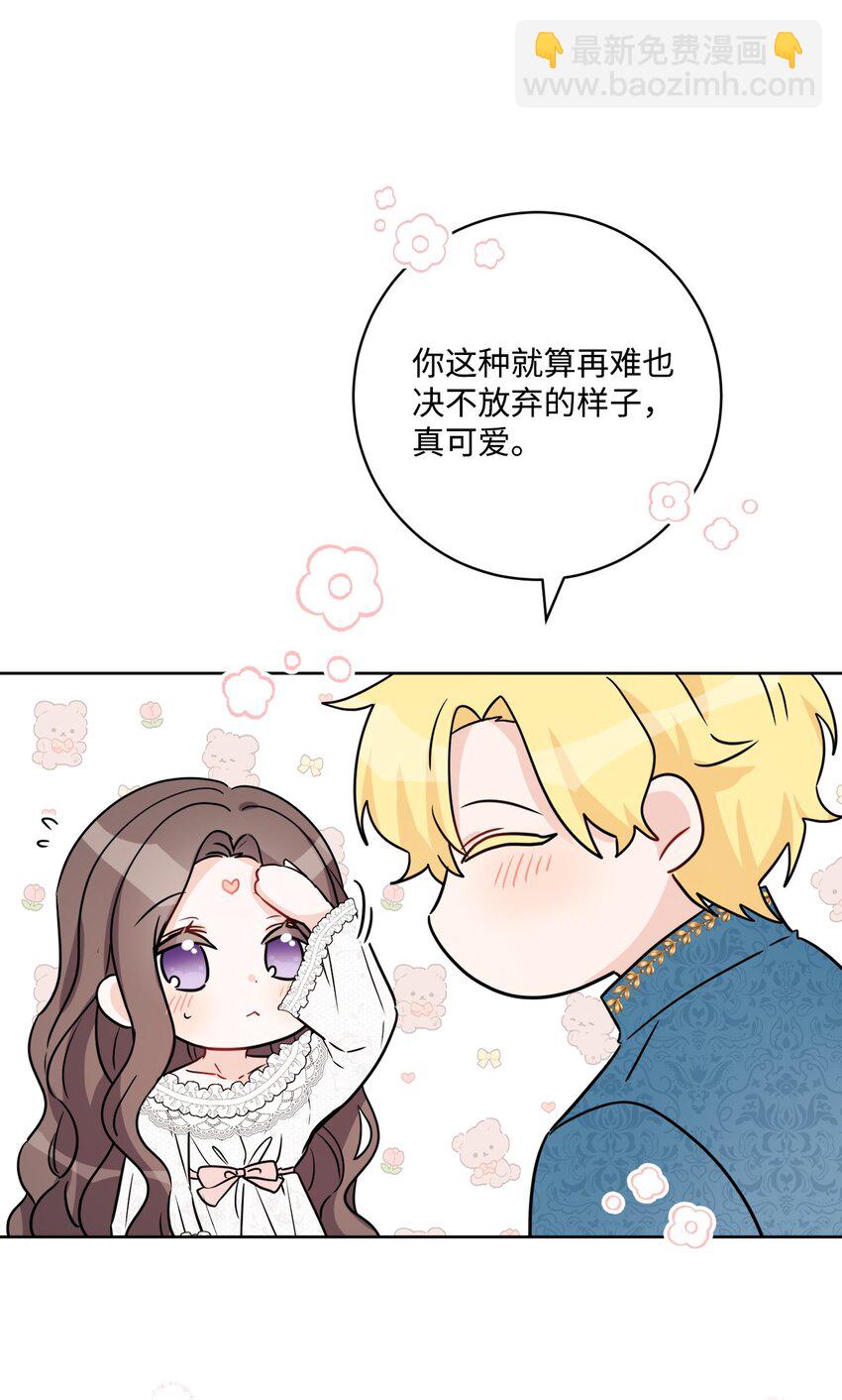 55 婚礼如期而至17