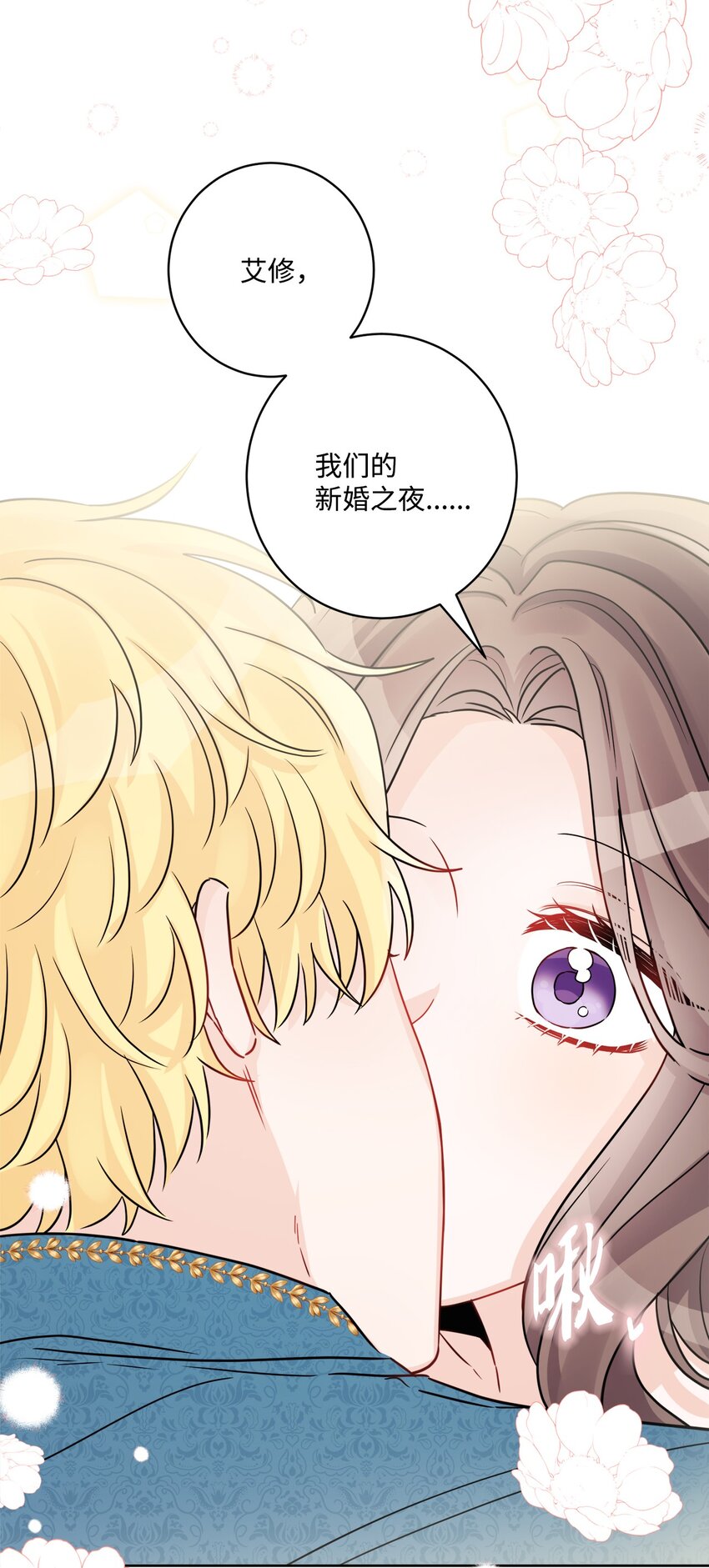 55 婚礼如期而至20