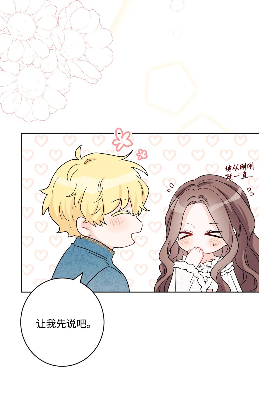 55 婚礼如期而至21