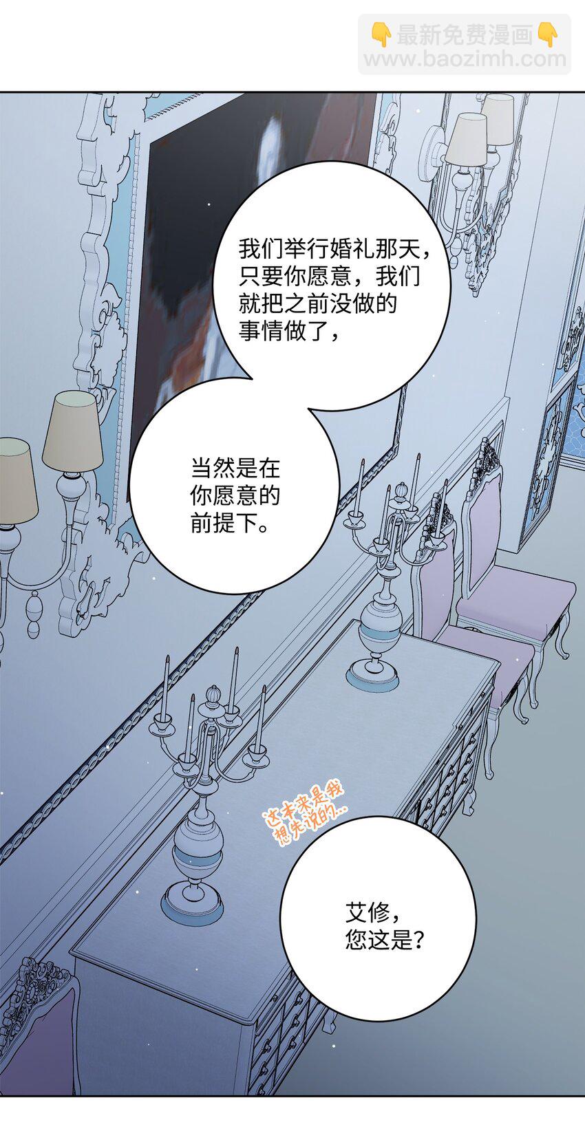 55 婚礼如期而至22