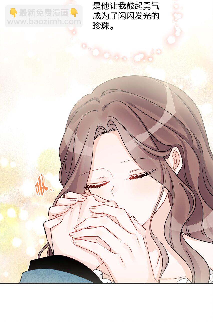 55 婚礼如期而至27