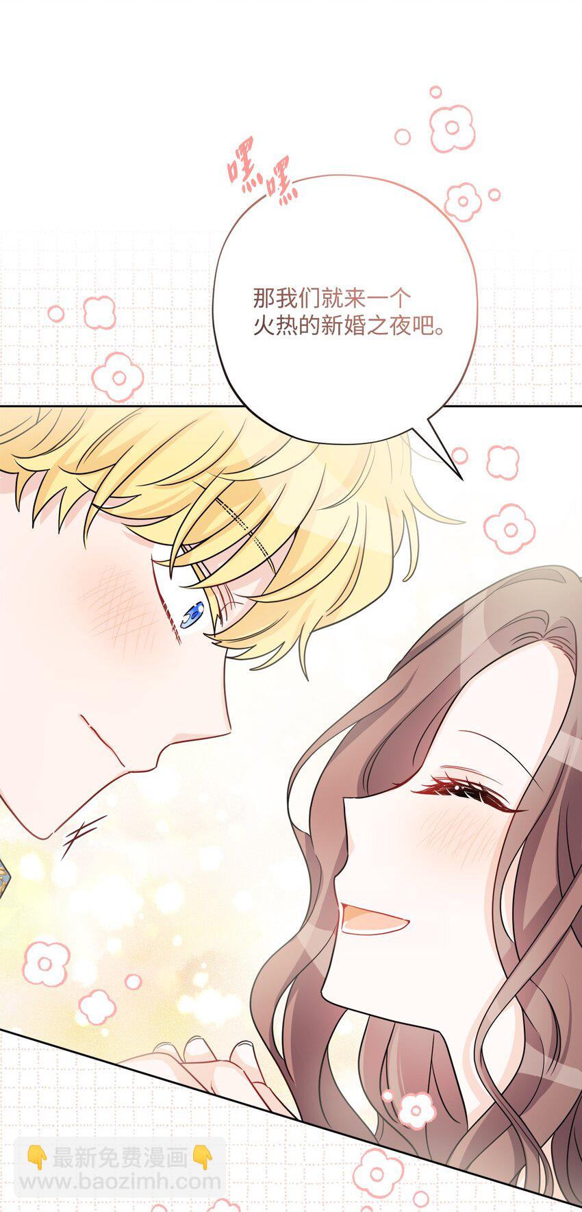55 婚礼如期而至28