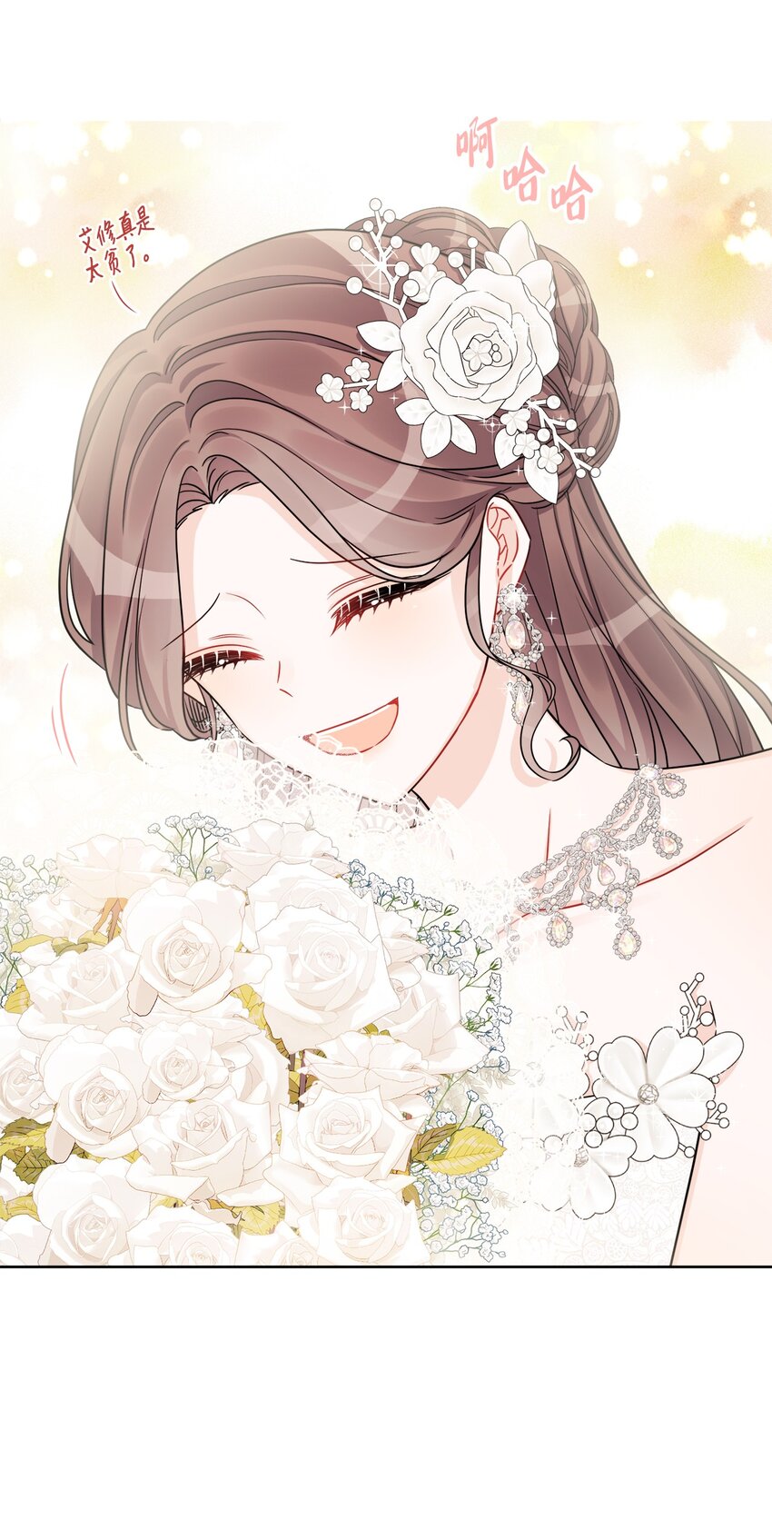 55 婚礼如期而至37