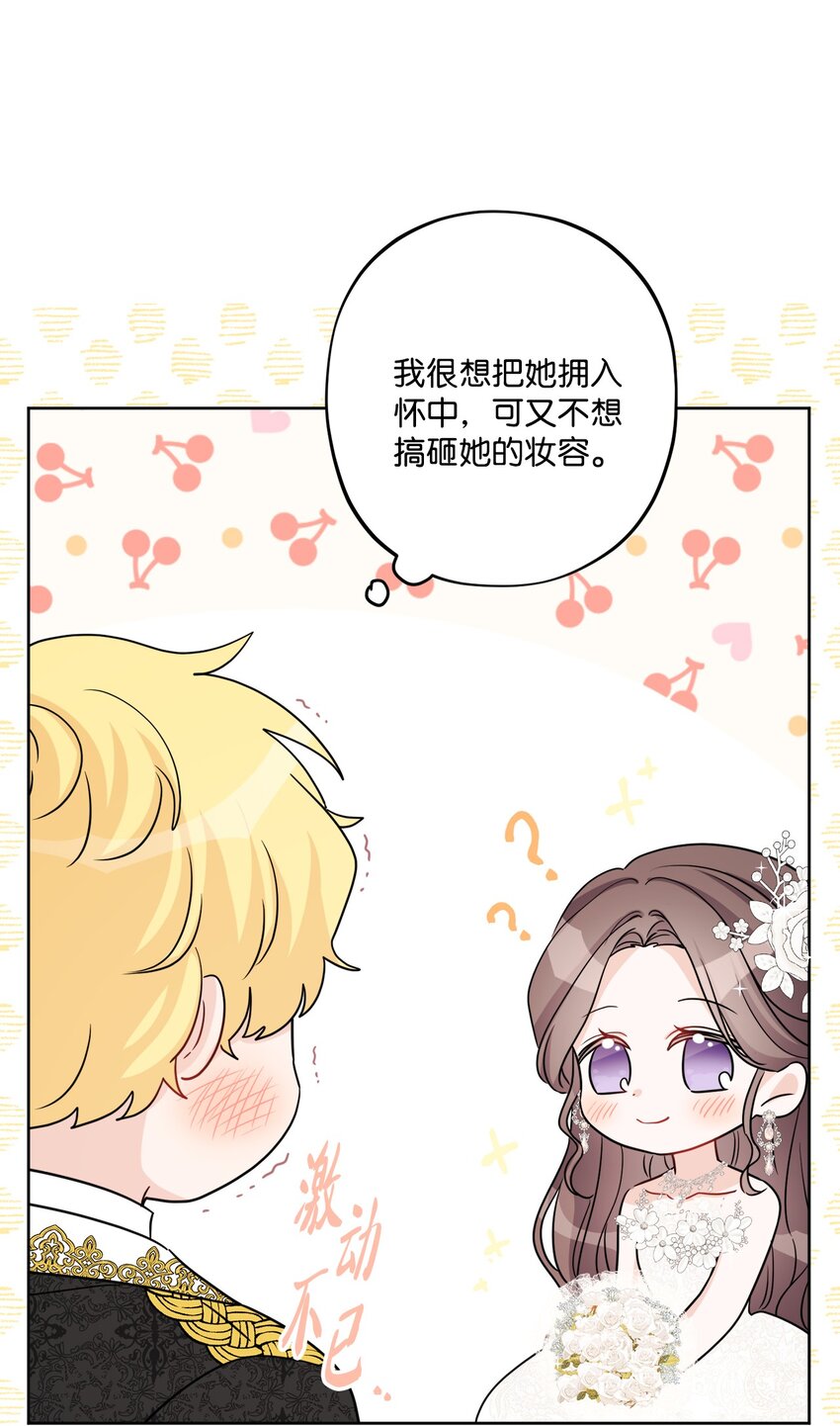 55 婚礼如期而至40