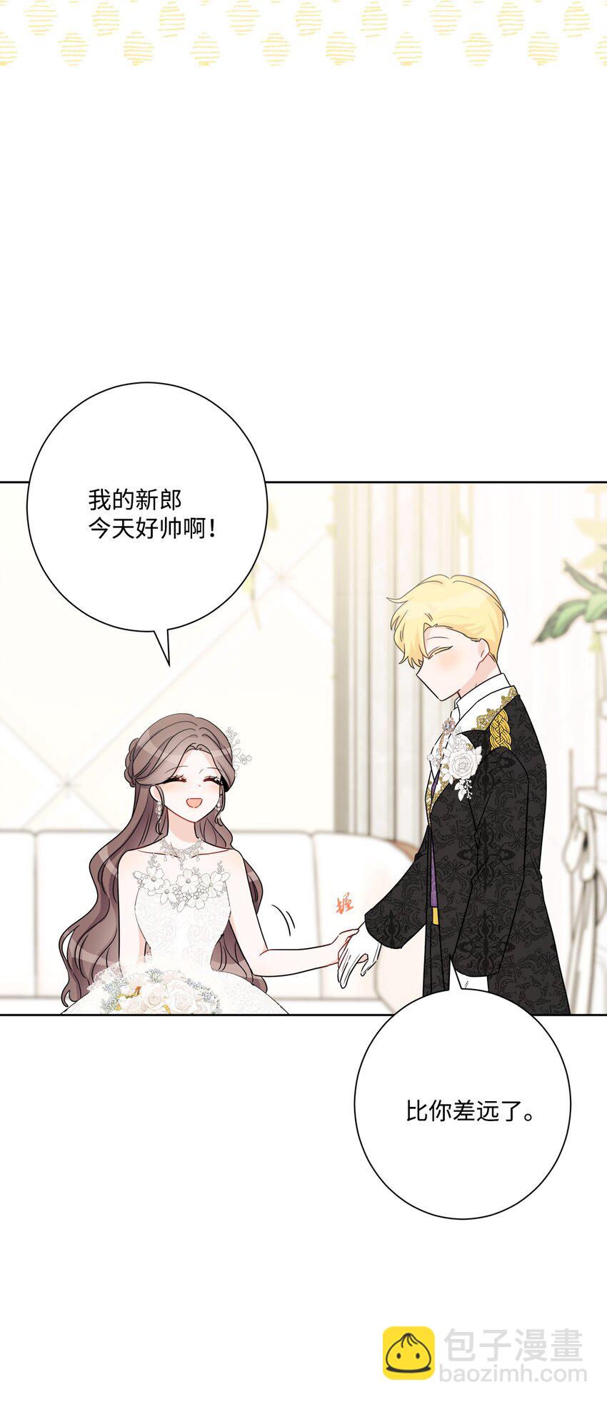55 婚礼如期而至41