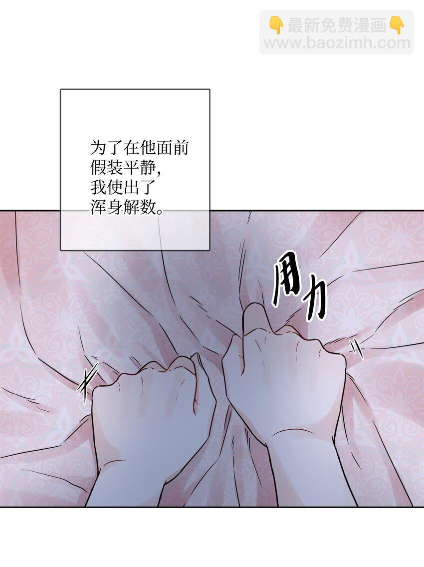 55 婚礼如期而至5