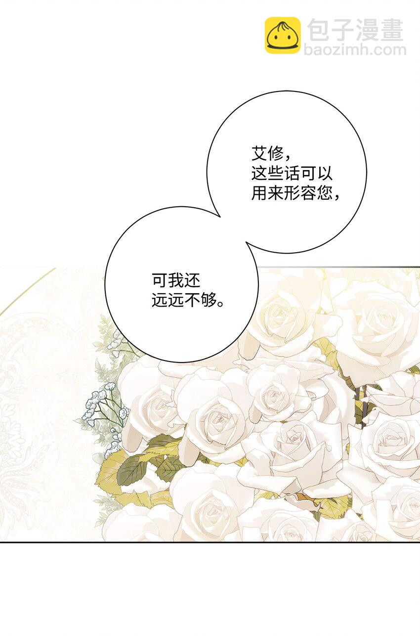 55 婚礼如期而至50
