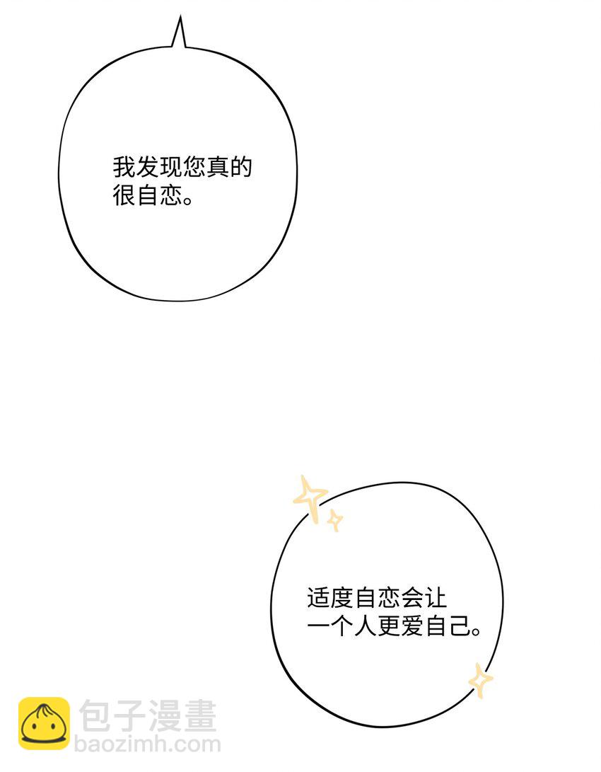 55 婚礼如期而至52