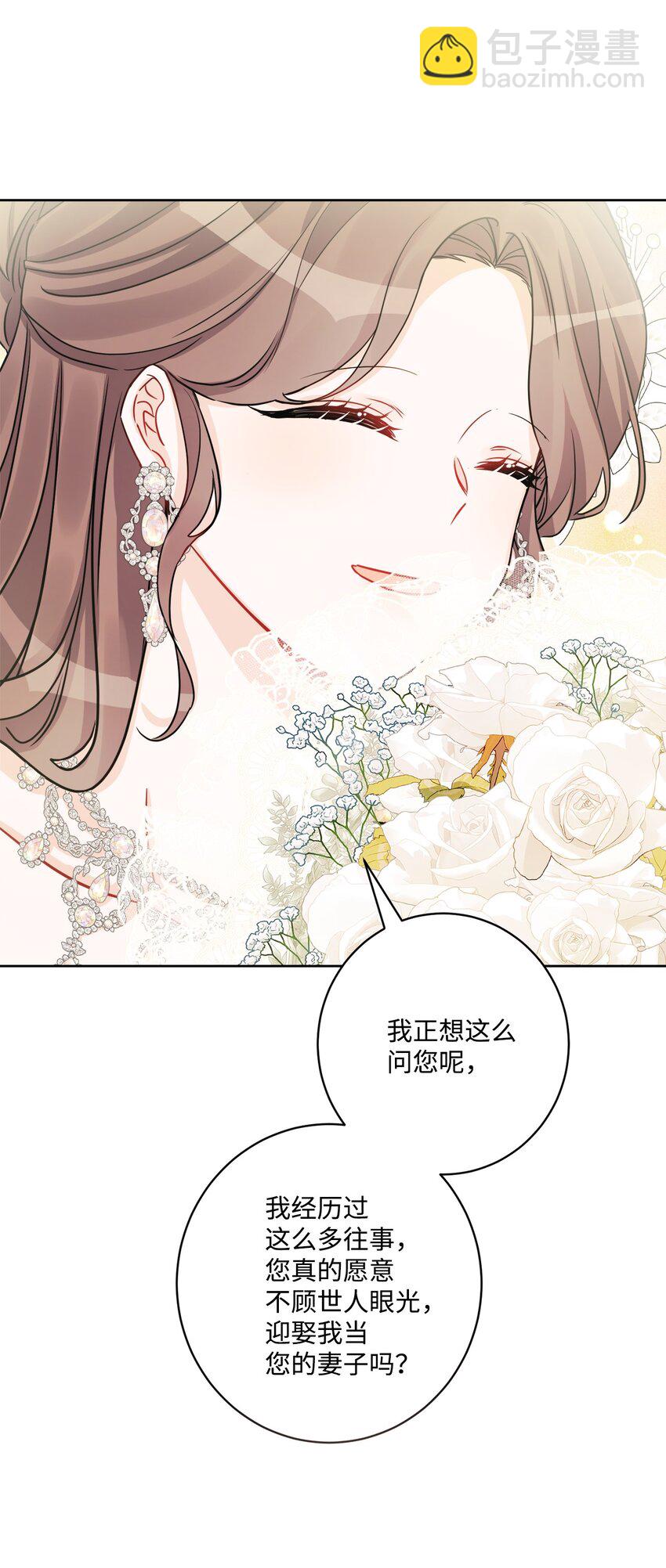 55 婚礼如期而至55