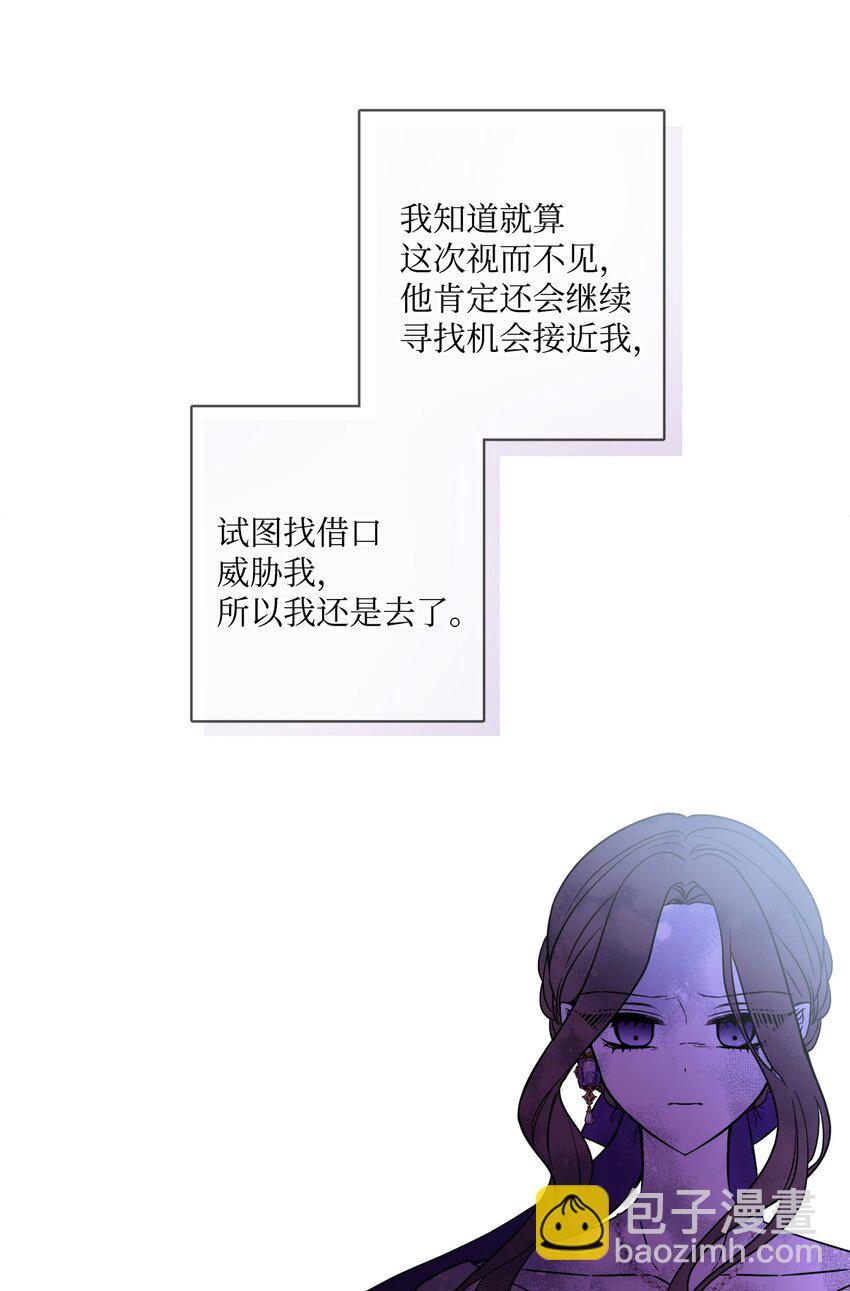 55 婚礼如期而至6