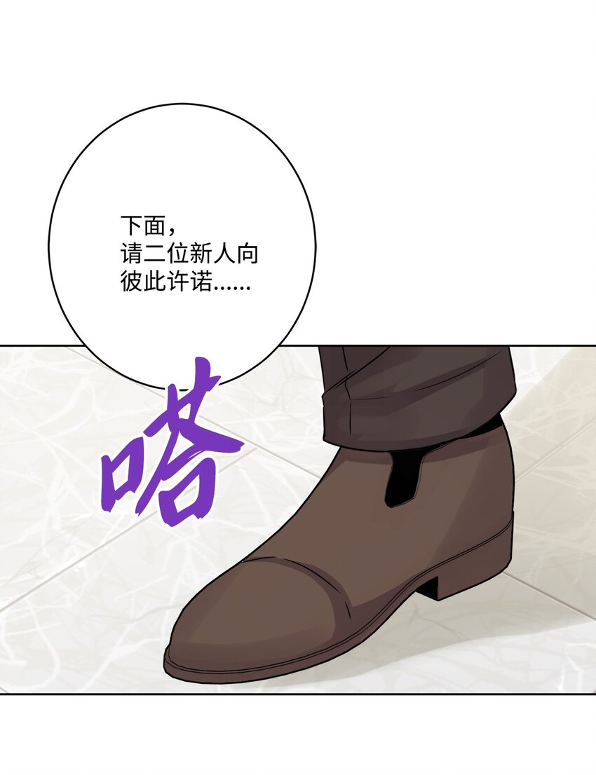 55 婚礼如期而至66