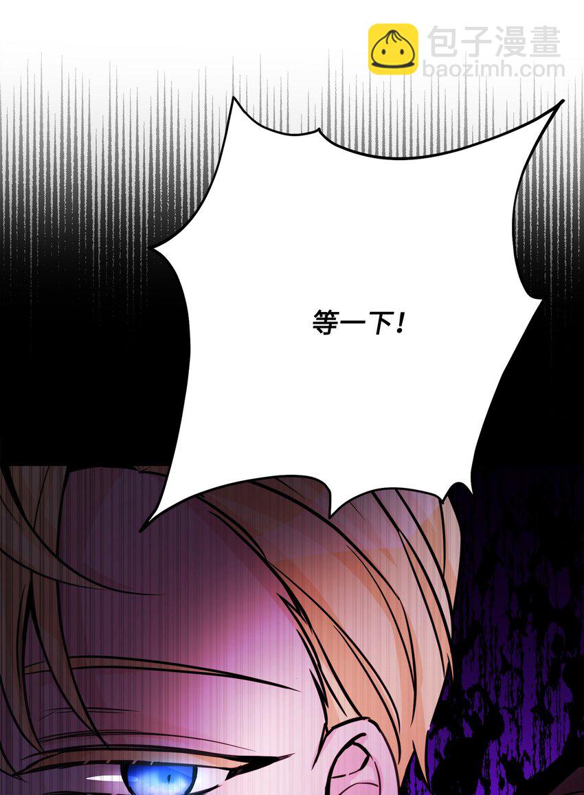 55 婚礼如期而至67