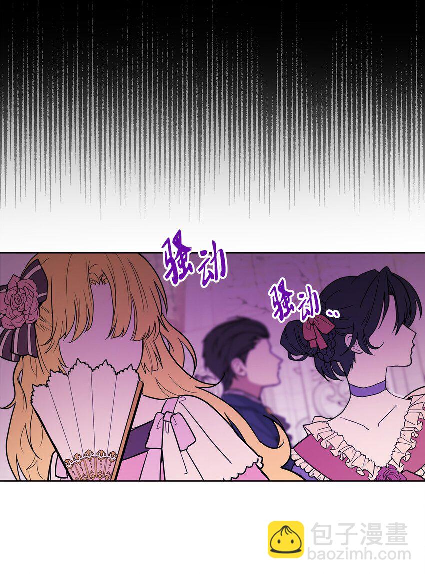 55 婚礼如期而至69