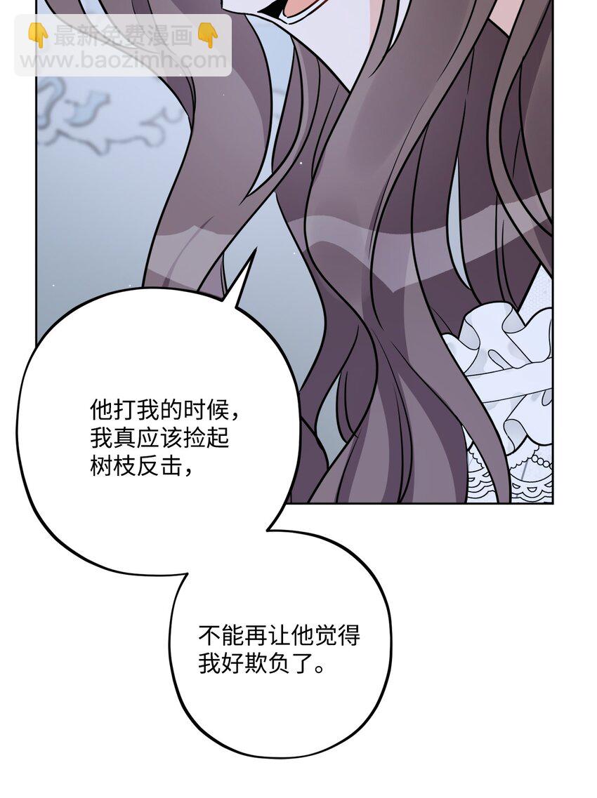 55 婚礼如期而至9