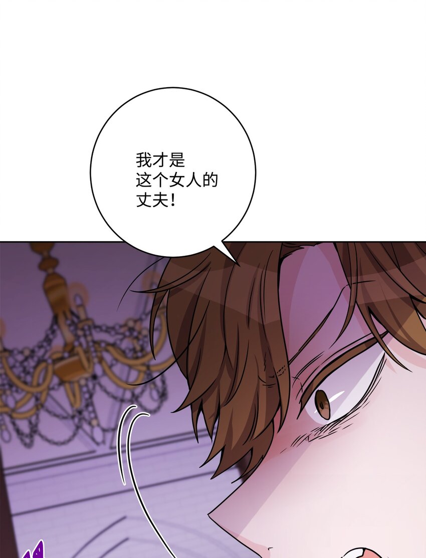 56 大闹婚礼现场1