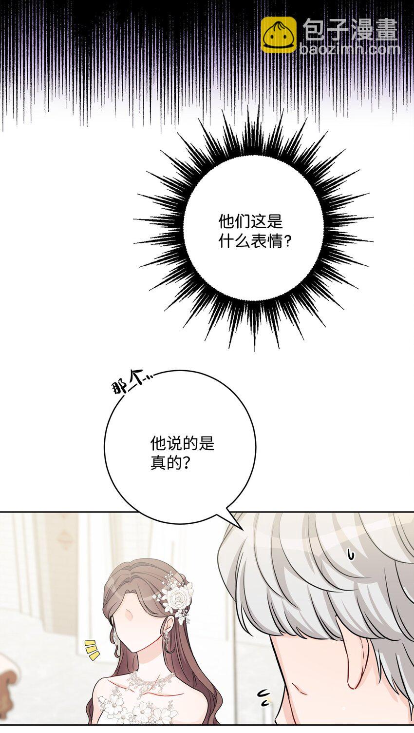 56 大闹婚礼现场10