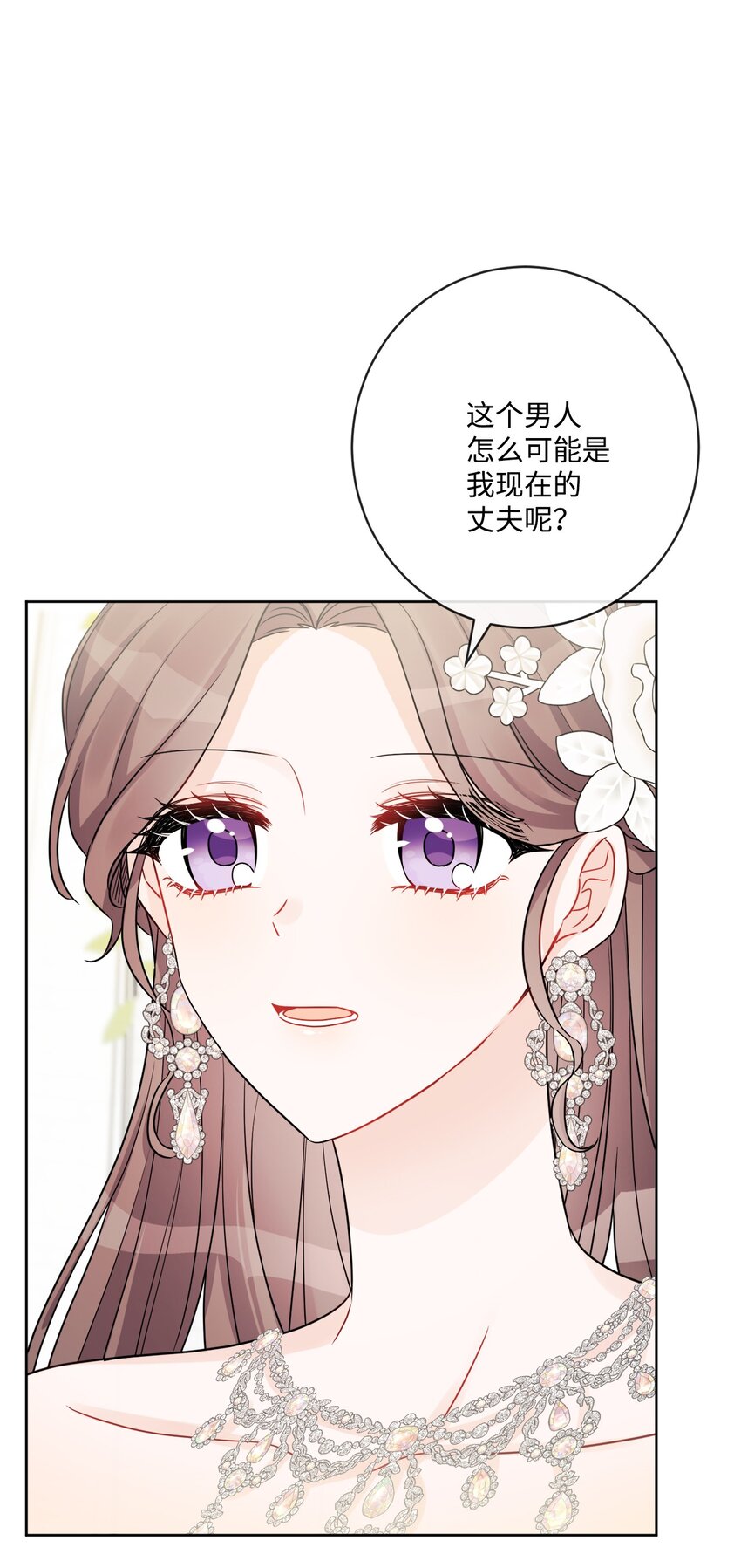 56 大闹婚礼现场11