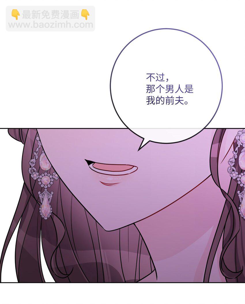 56 大闹婚礼现场13
