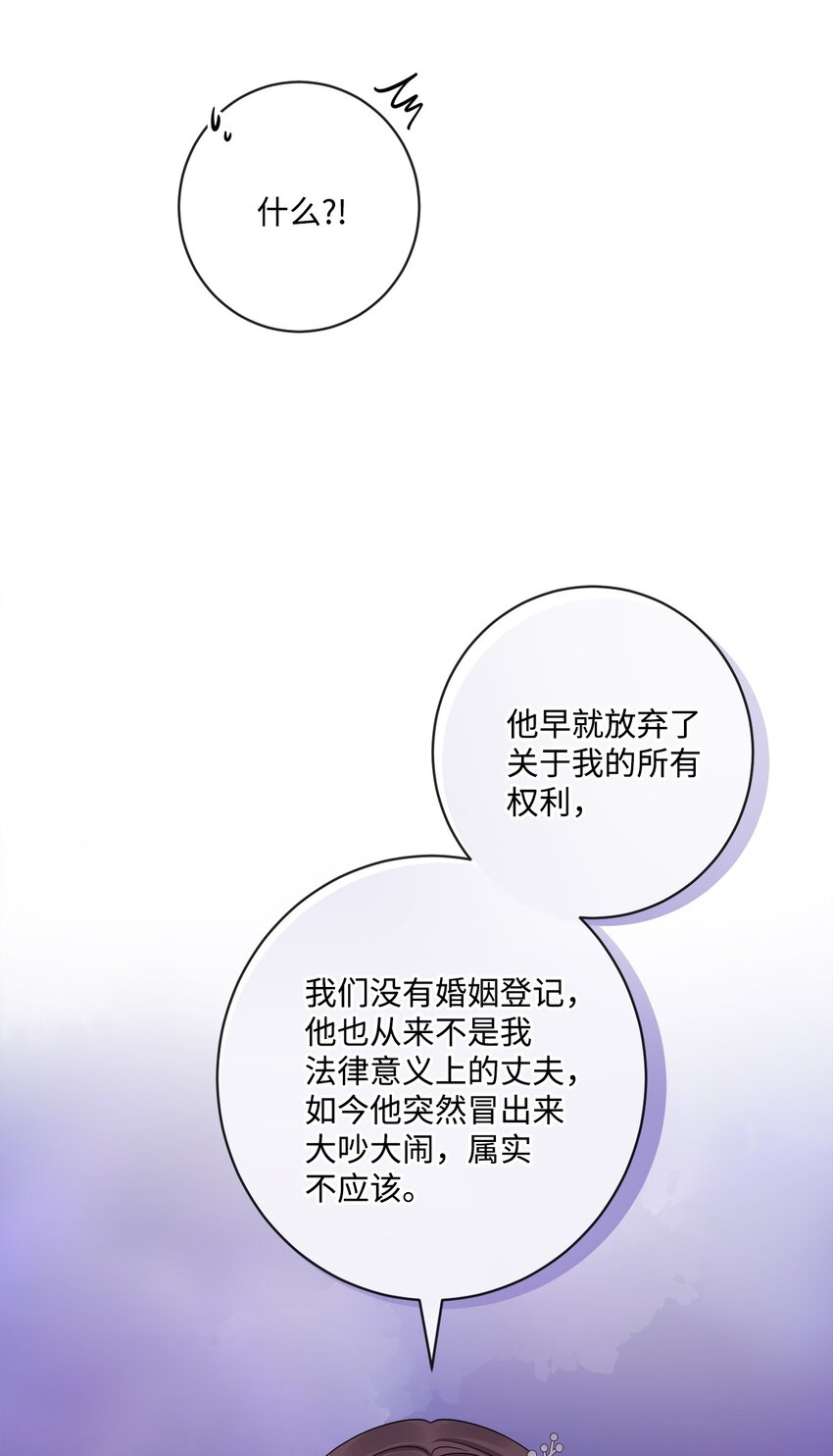 56 大闹婚礼现场14
