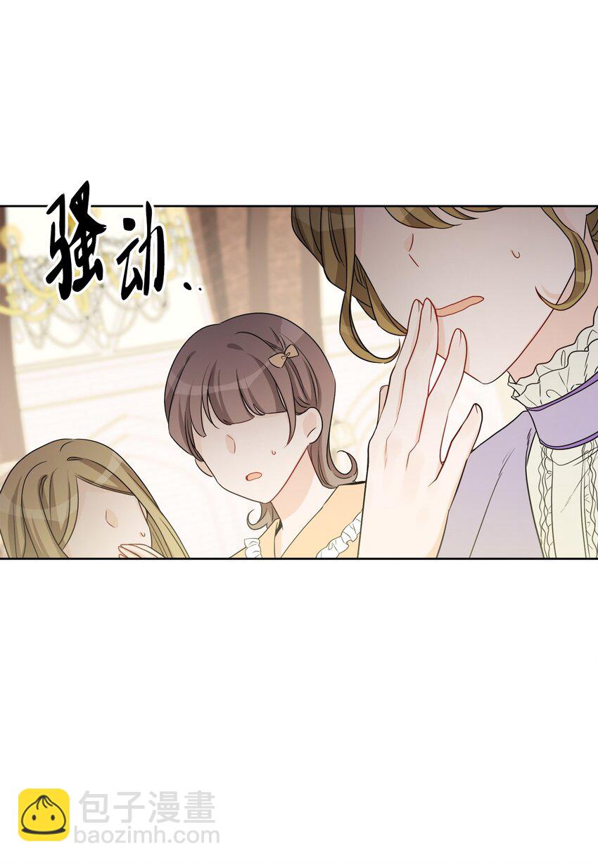 56 大闹婚礼现场16