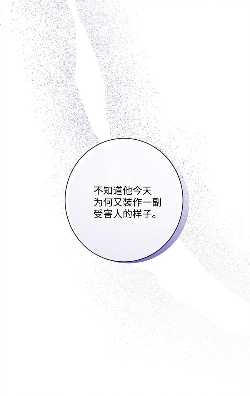 56 大闹婚礼现场19