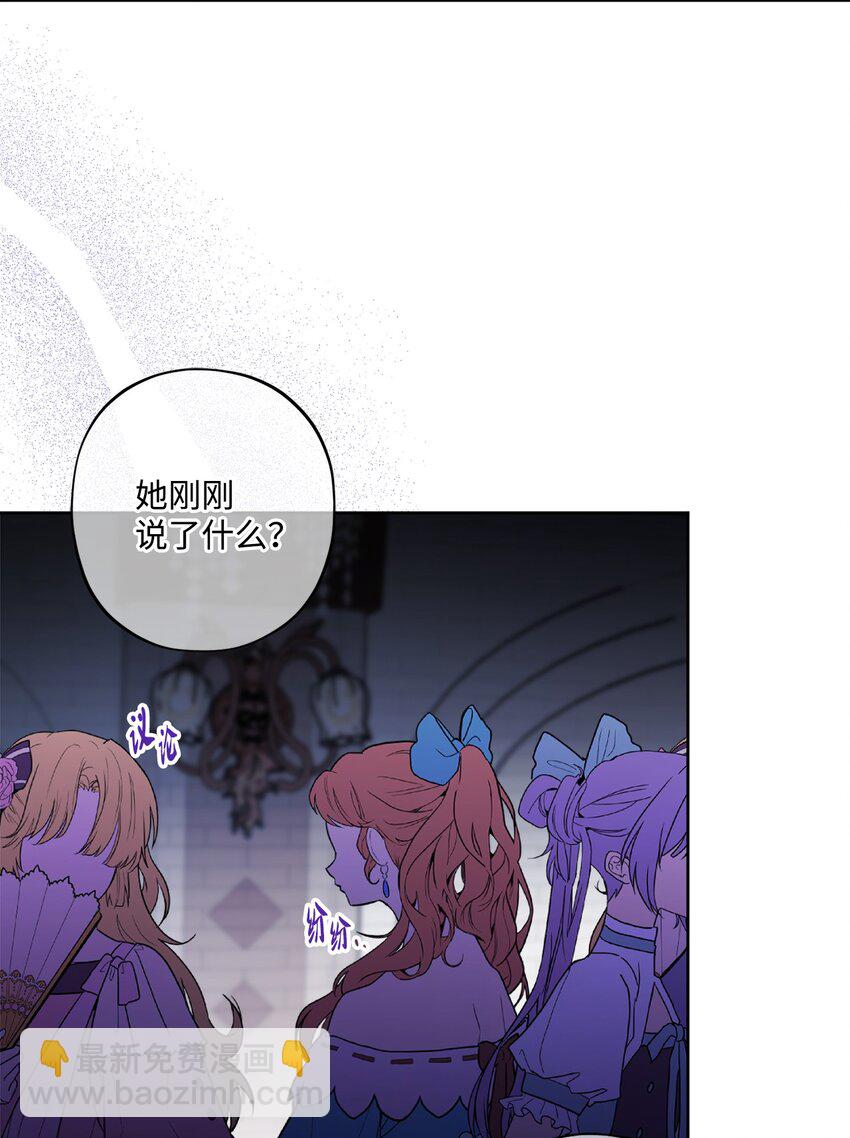 56 大闹婚礼现场22