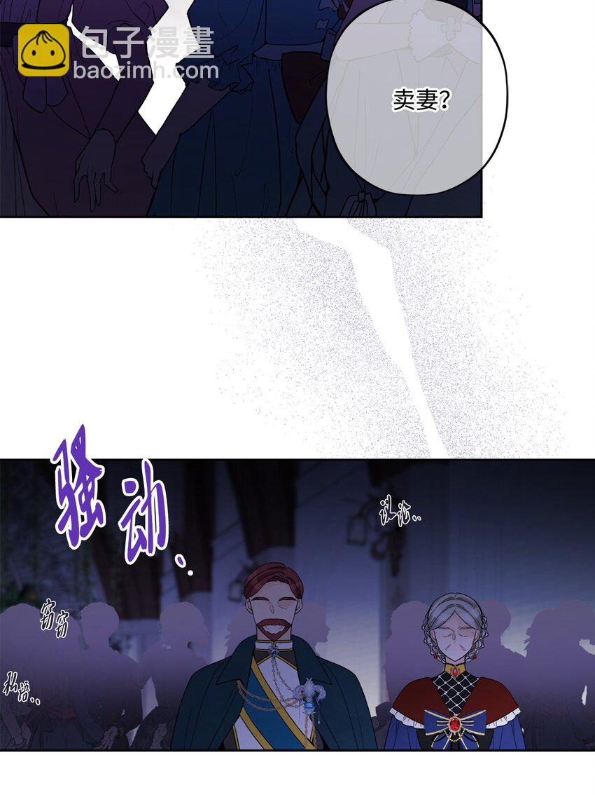 56 大闹婚礼现场23