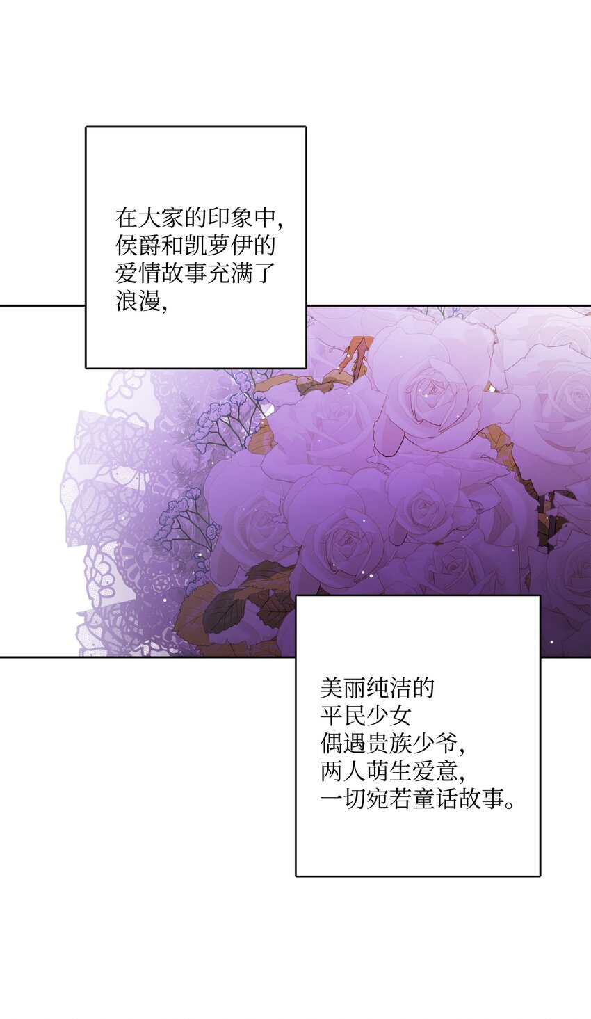 56 大闹婚礼现场25