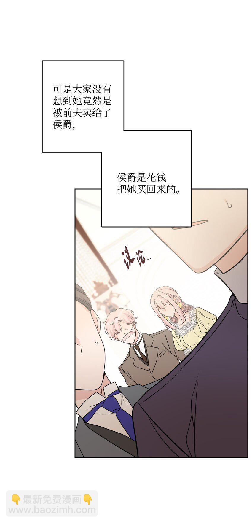 56 大闹婚礼现场26