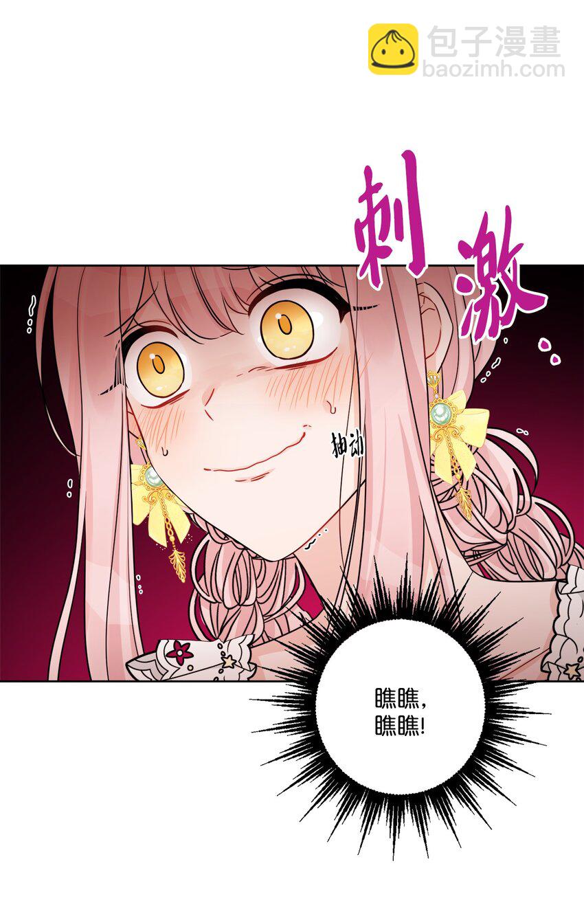 56 大闹婚礼现场27