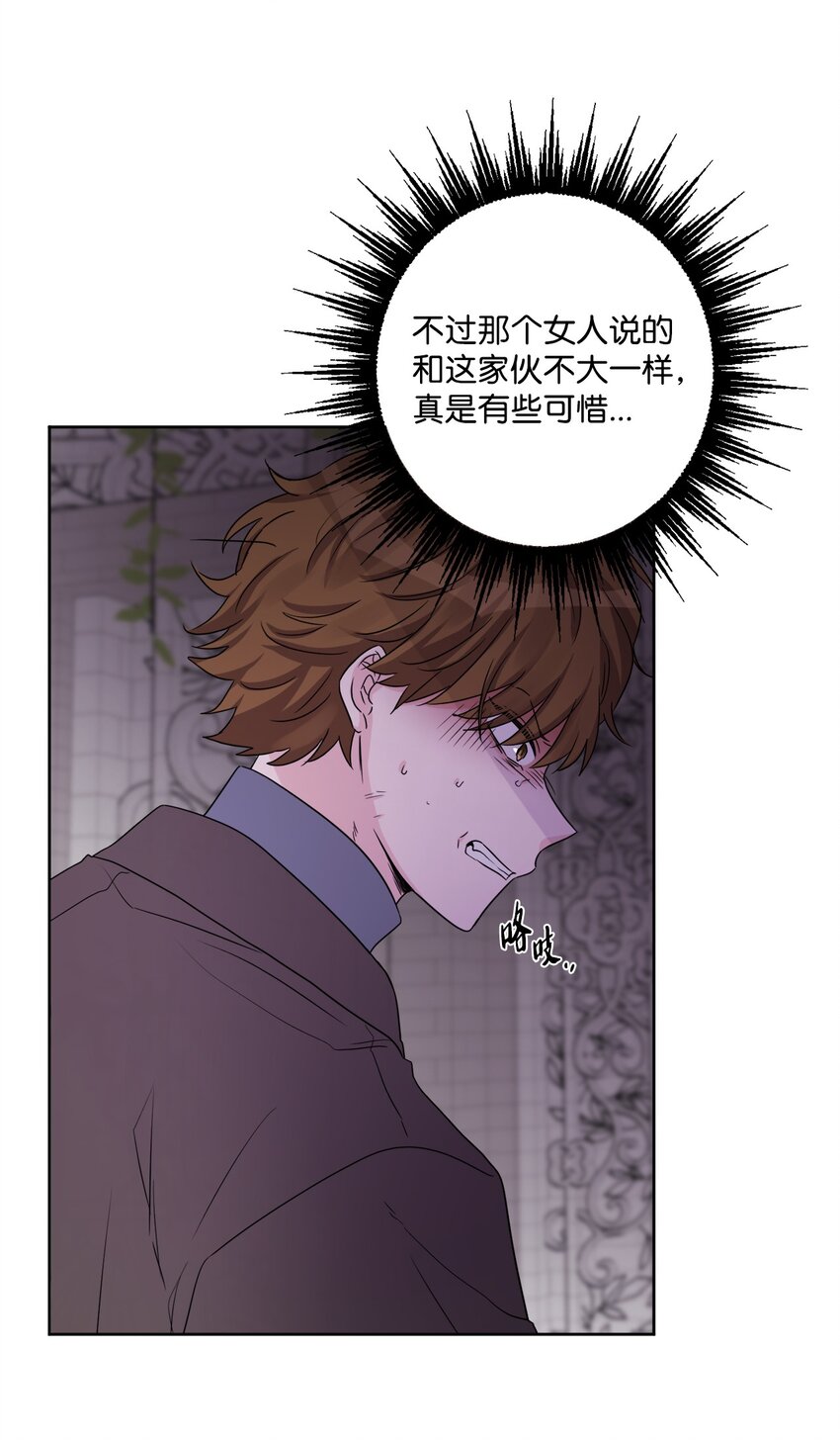 56 大闹婚礼现场29