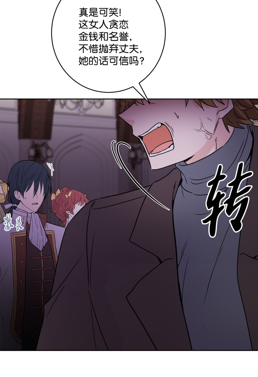 56 大闹婚礼现场33