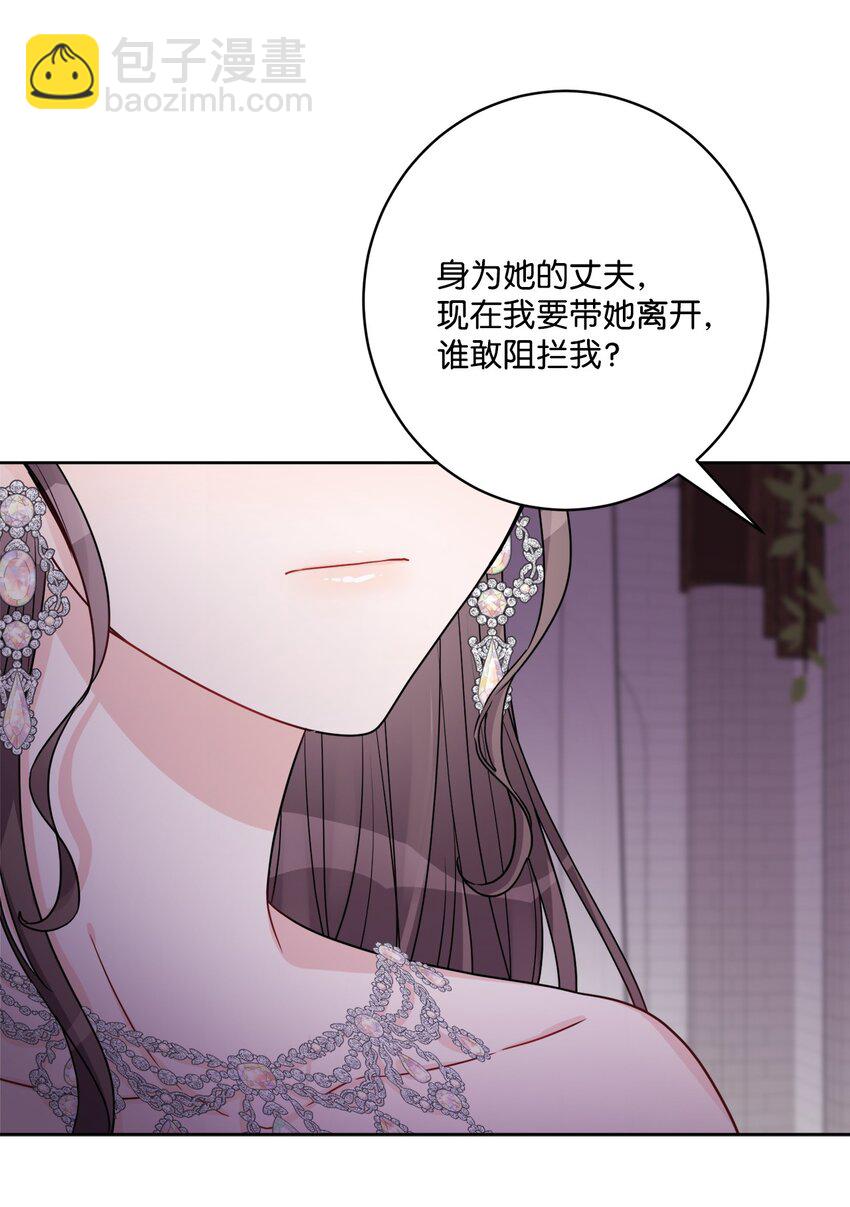 56 大闹婚礼现场34