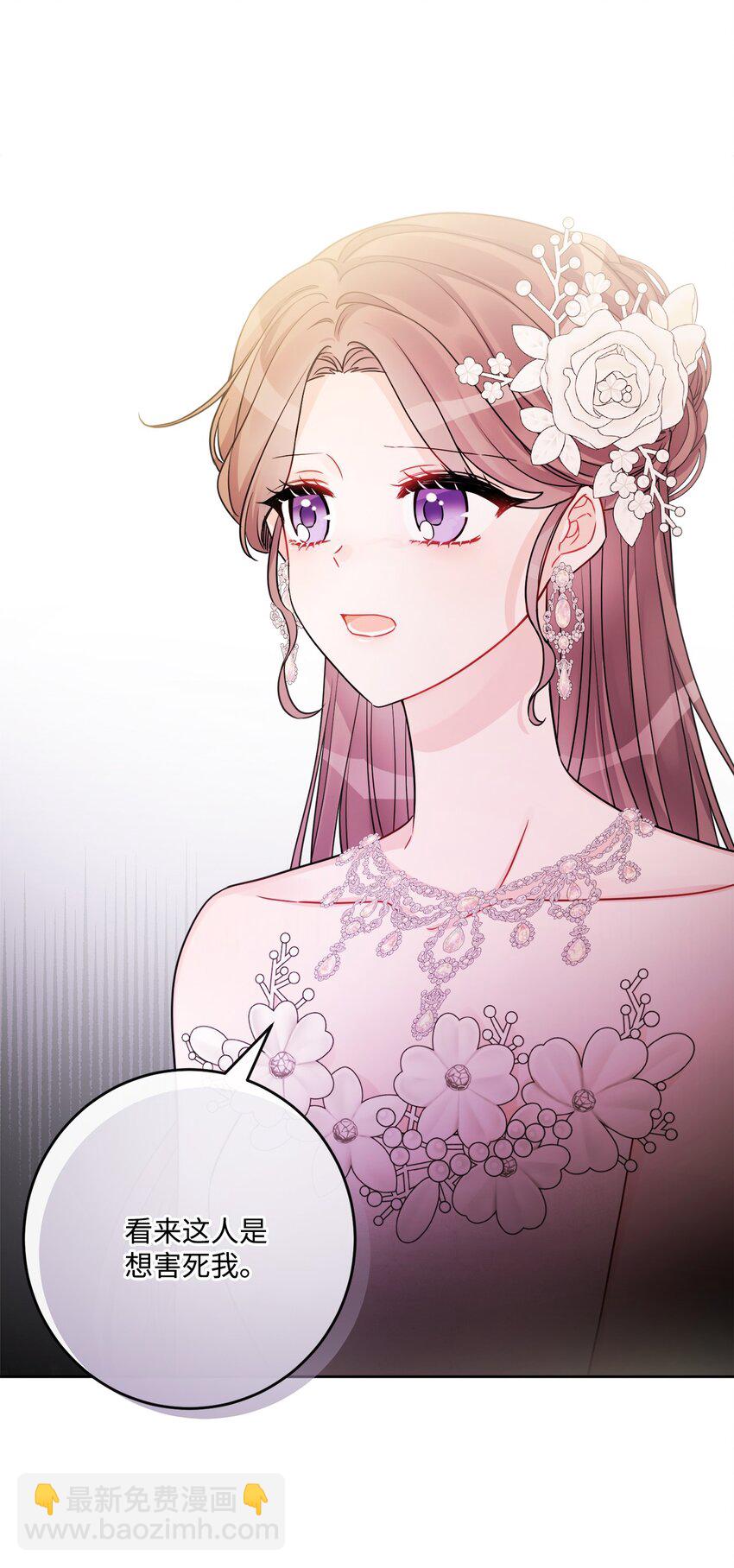 56 大闹婚礼现场35