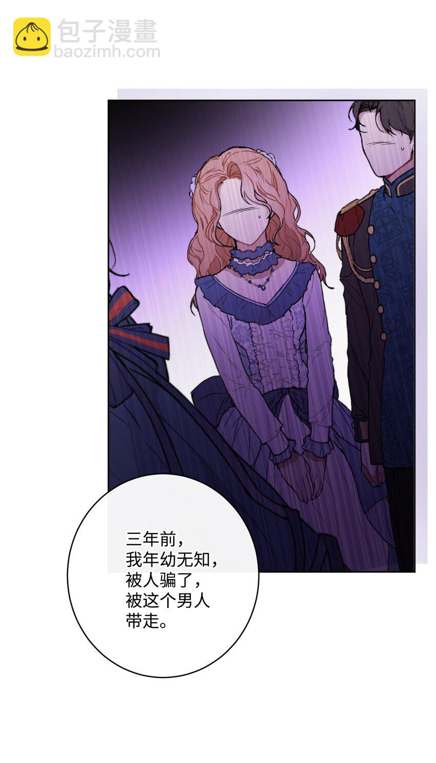 56 大闹婚礼现场36