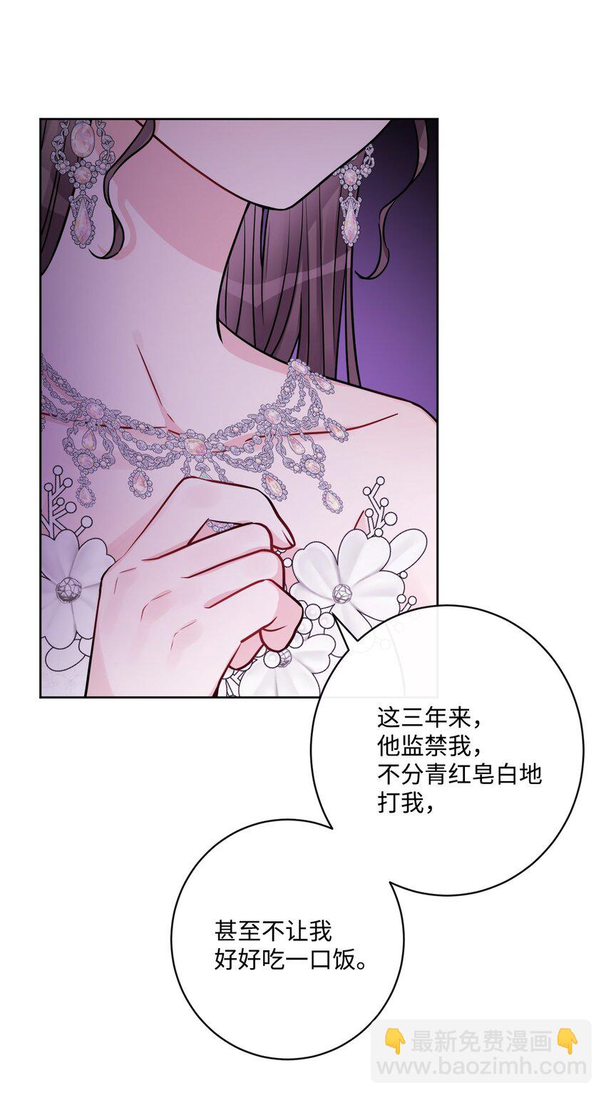 56 大闹婚礼现场37