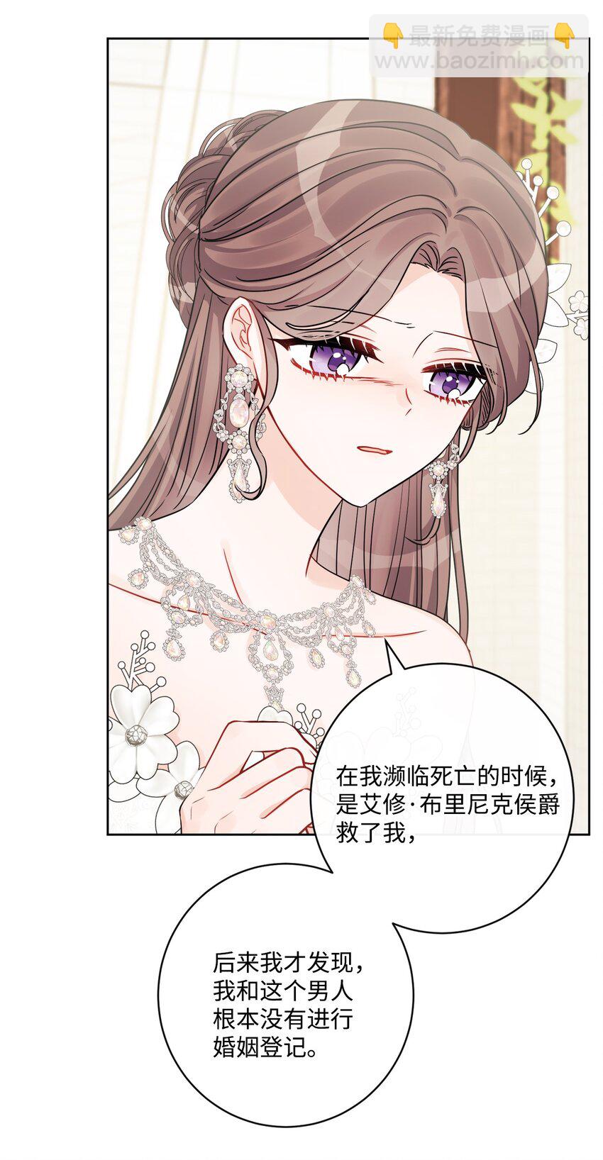 56 大闹婚礼现场38