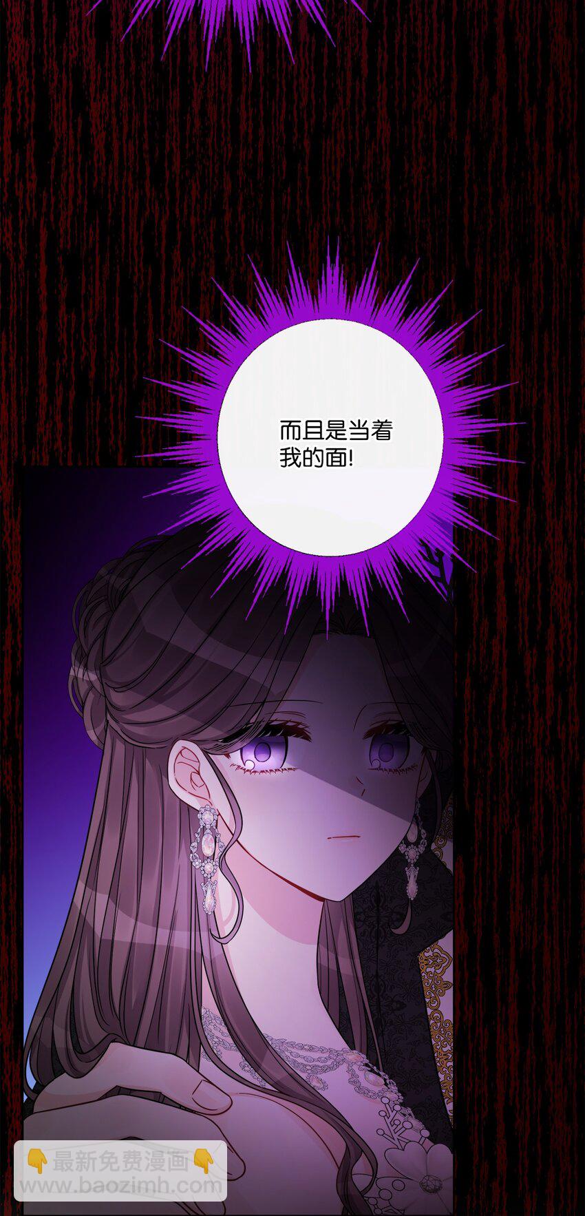 56 大闹婚礼现场44