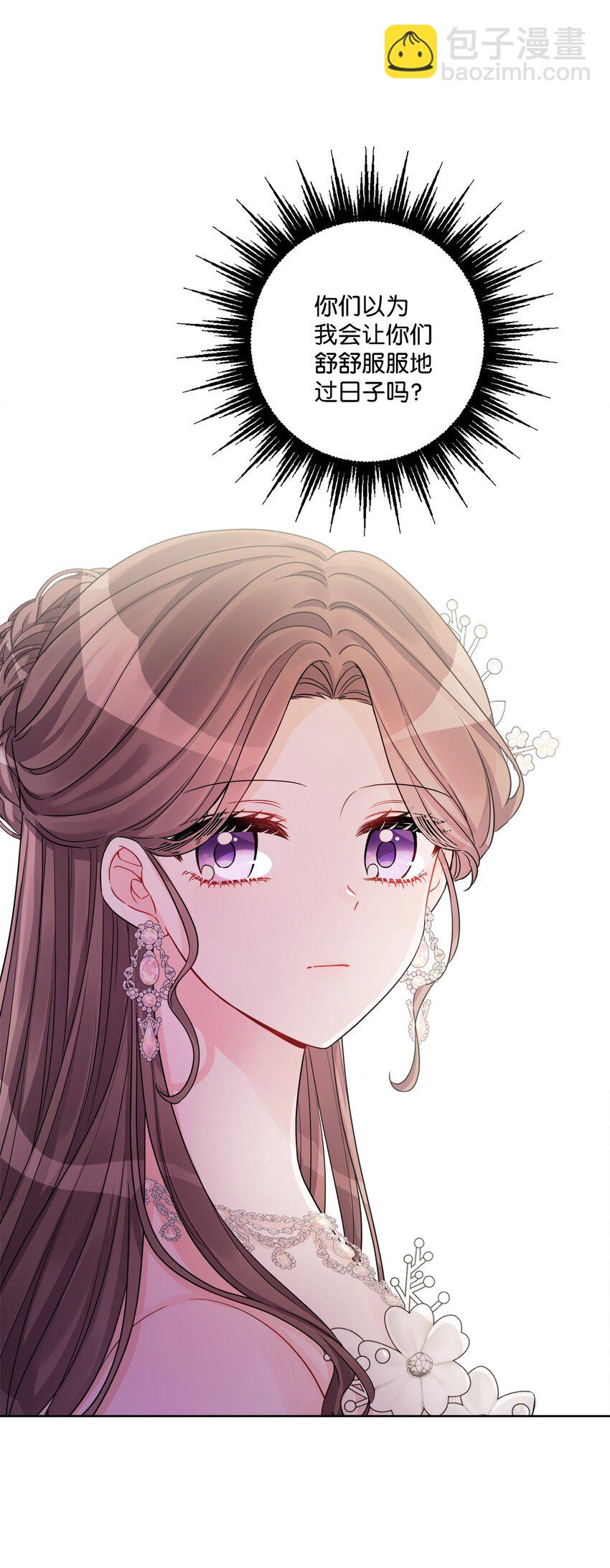 56 大闹婚礼现场5