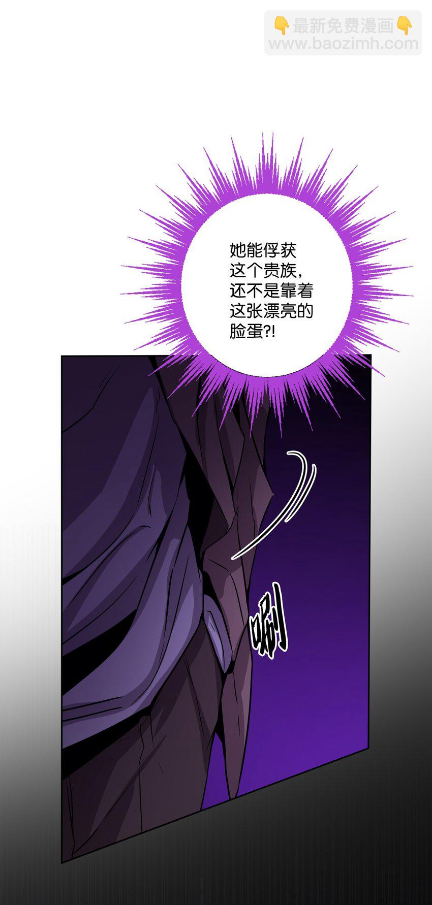 56 大闹婚礼现场50